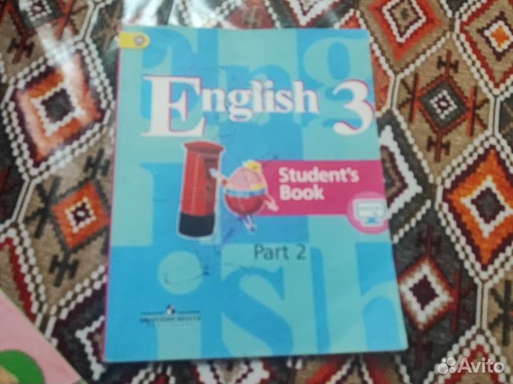 Учебники 3 класс