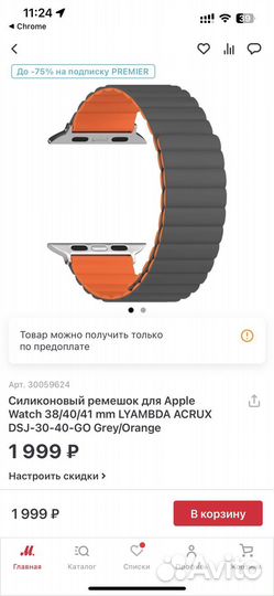 Ремешок lyambda apple watch 41 40 38 мм
