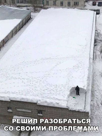 Подсобный рабочий