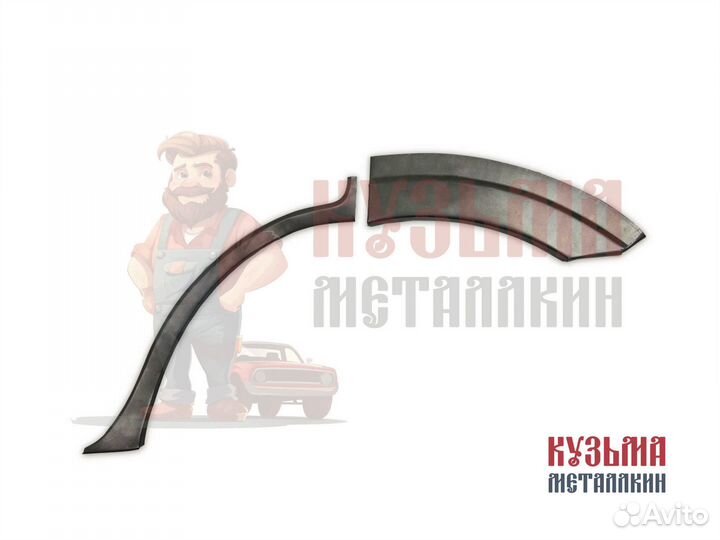 Pajero 4 арка кузовная