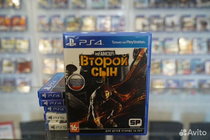 InFamous: Второй сын PS4 б.у