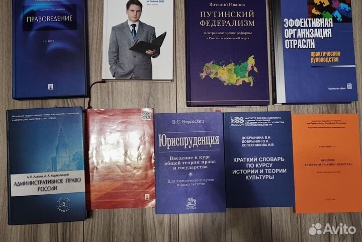 Книги по экономике, менеджменту, праву, маркетингу