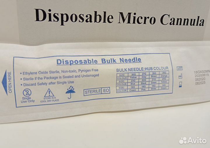 Канюля для контурной пластики 18G50 (игла в компле