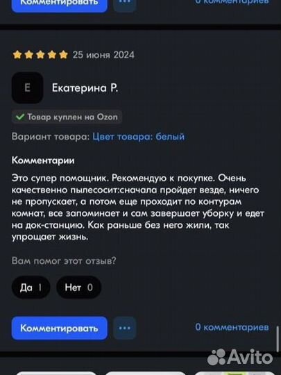 Робот пылесос xiaomi robot vacuum e10