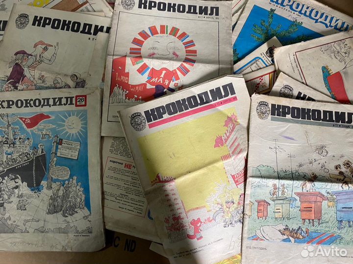 Журнал крокодил