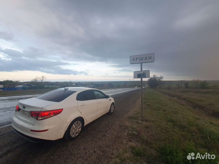 Такси город межгород область трансфер поездки