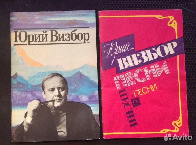 Песенники бардовских песен