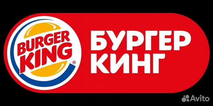 Кассир в ресторан Бургер Кинг