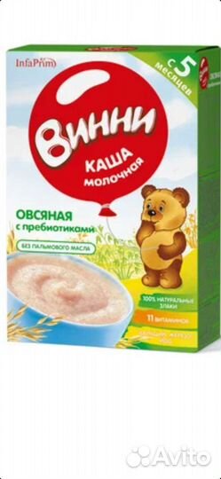 Каши Нестле, Винни