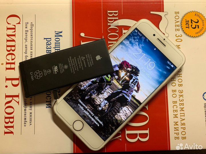 Ремонт мобильных телефонов