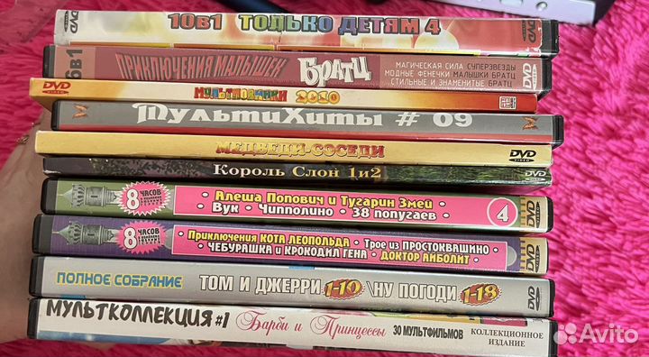 Dvd диски мультфильмы