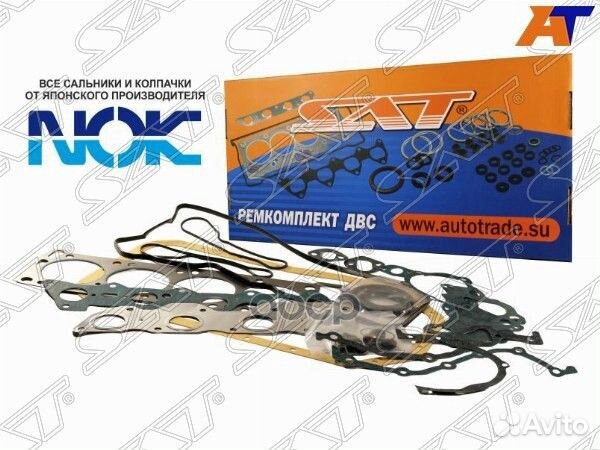 Ремкомплект двс D13B/D14A/D15B/D16A civic 96/H