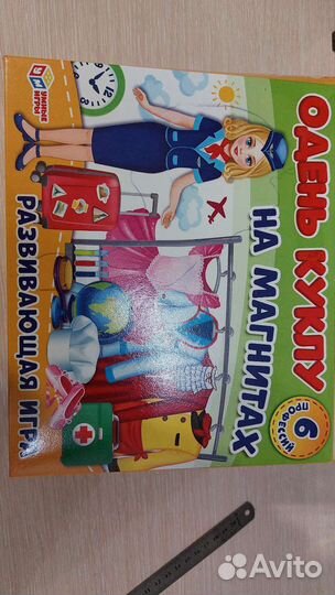 Развивающие игрушки