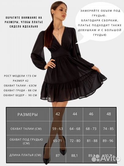 Платье женское 42 44 черное вечернее