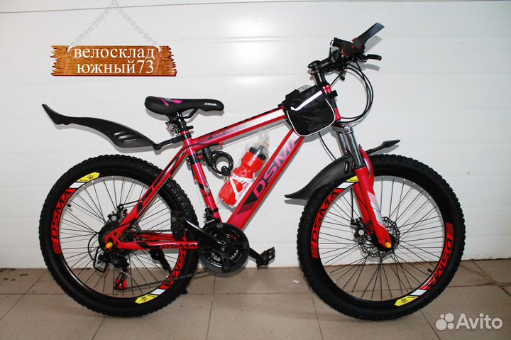 Велосипед в Чебоксарах разного размера спиц