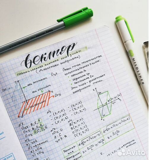 Перепишу лекции, рефераты, конспекты и т.п