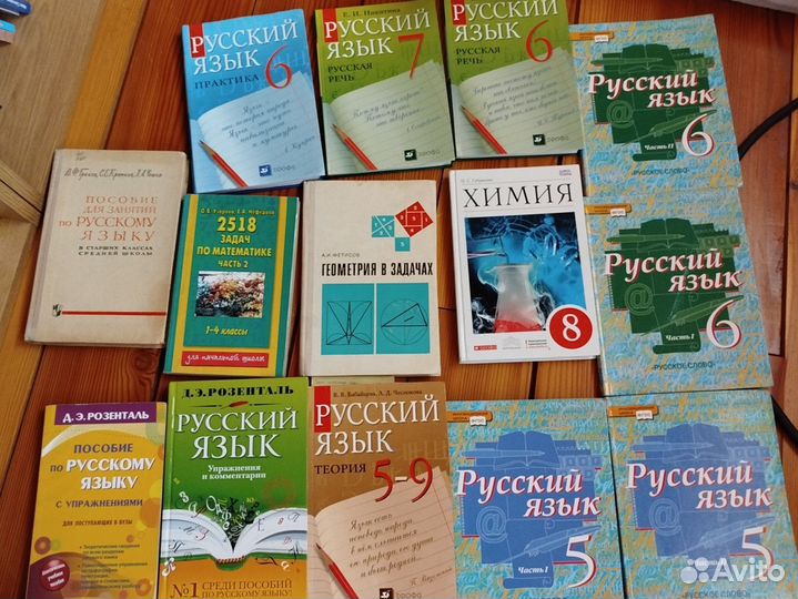 Книги, учебники