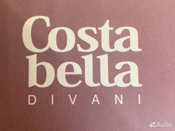 Продавец консультант