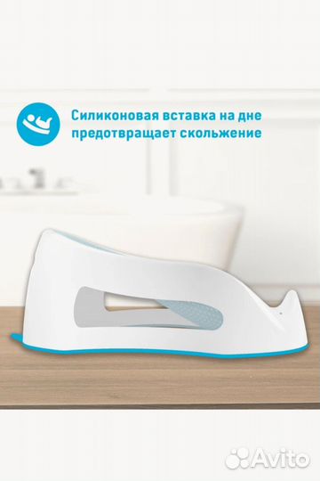 Горка лежак для купания