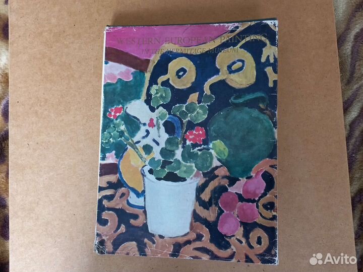 Книга Альбом