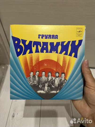 Пластинки мелодия