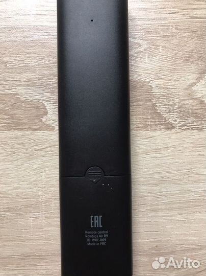 Пульт для телевизора