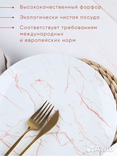 Тарелки обеденные фарфор 4 шт, 24 см