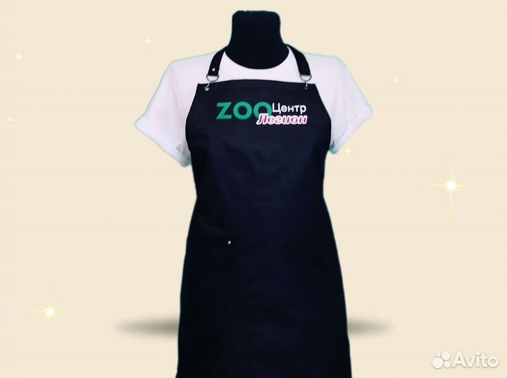 Фартук рабочий с логотипом