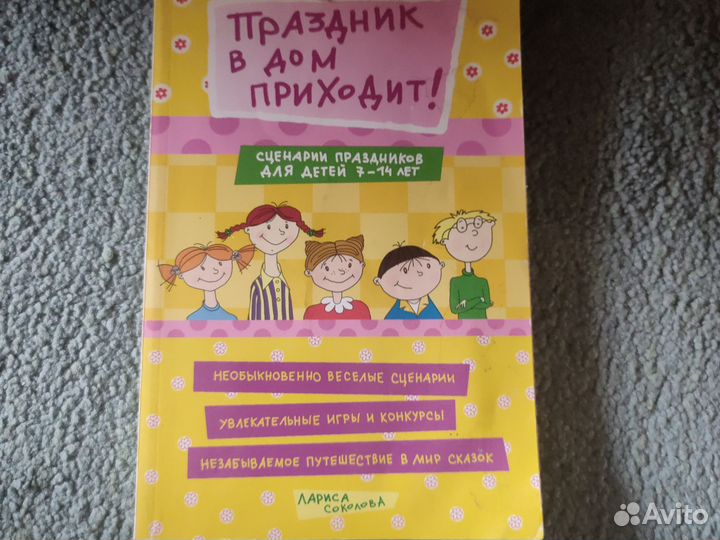 Журналы, книги