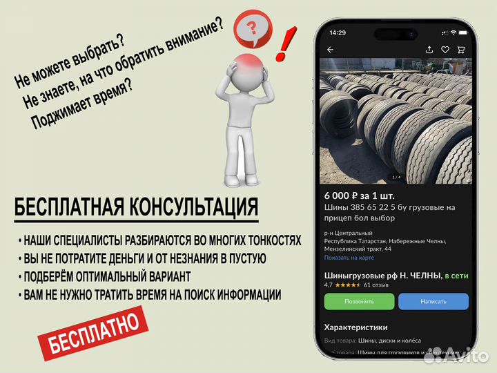 Bridgestone Dueler H/P 235/60 R18