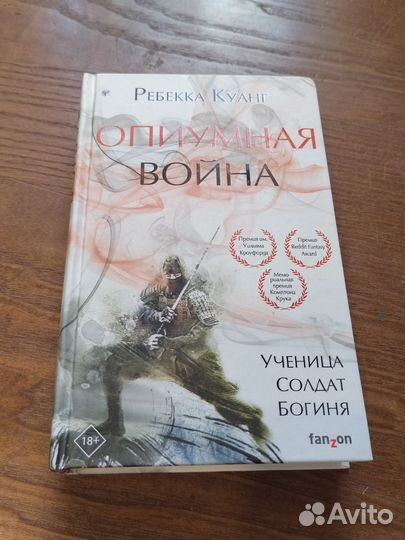 Книги (современная проза)