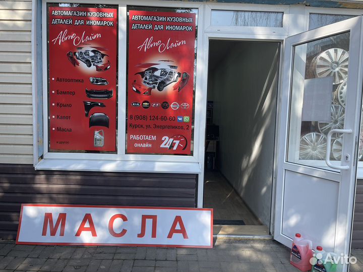 Бампер kia rio 3