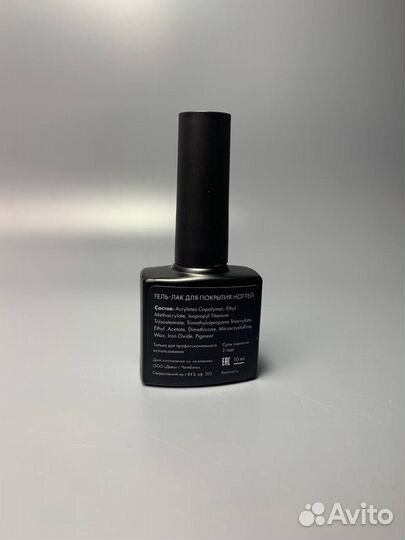 Новый гель лак для ногтей не растекается