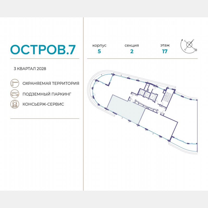 2-к. квартира, 79 м², 5/19 эт.