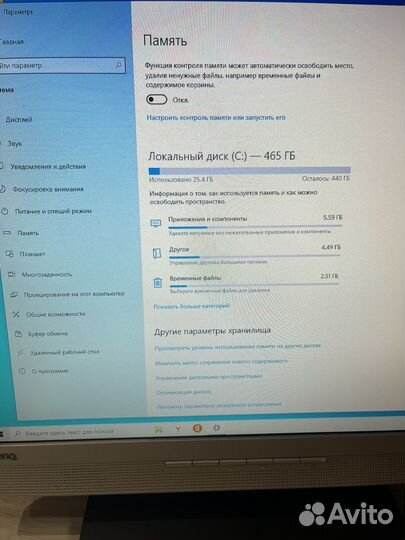 Компьютер в сборе для офиса, учебы, работы и игр