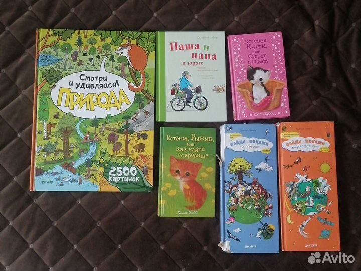 Детские книги