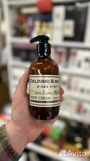 Жидкое мыло