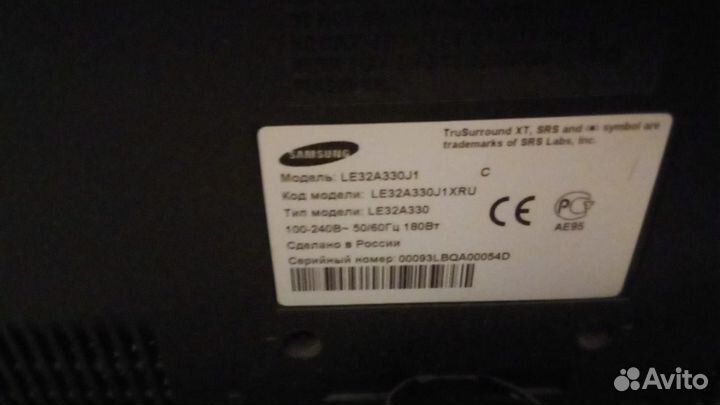 Телевизор samsung 32