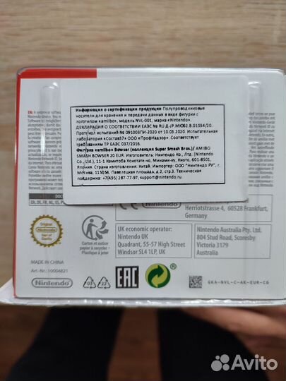 Фигурка боузер Марио Нинтендо