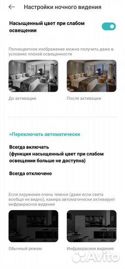 Видеокамера Xiaomi 360 2k Pro