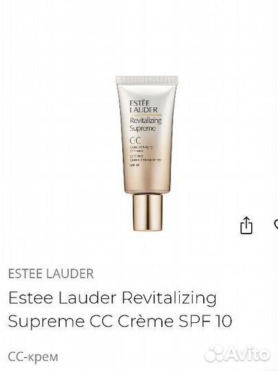 Estee Lauder Revitalizing Supreme CC Crème SPF 10