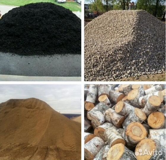 Доставка песок, щебенка, навоз и многое другое