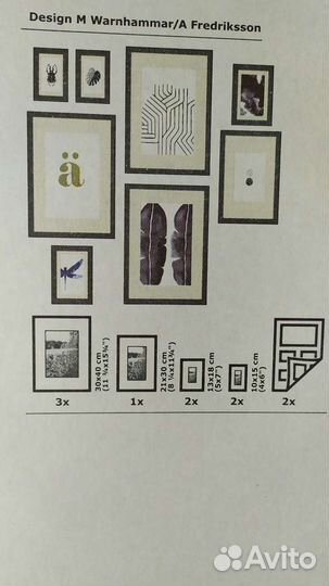 Картина Икея