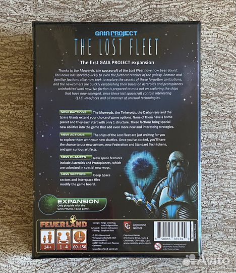 Gaia Project The Lost Fleet Проект Гайа Игра
