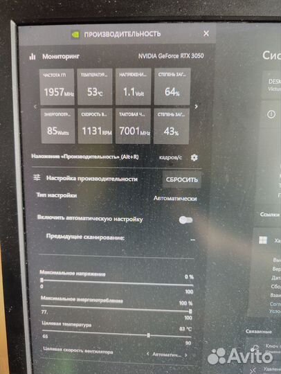 Игровой пк с rtx 3050 i3-12100f 16gb