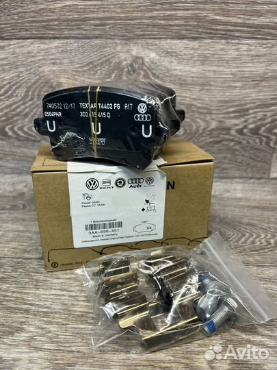 Колодки тормозные задние VAG, 3AA-698-451