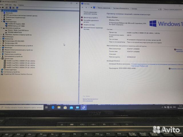 Ноутбук MSI CX70 i3 4000M GT 740M - 2048 Мб