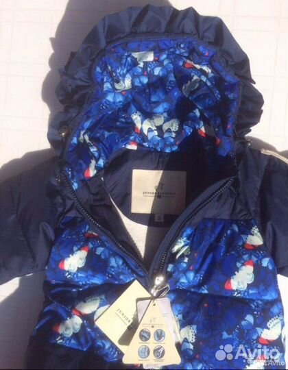 Комбинезон зимний Junior Republic