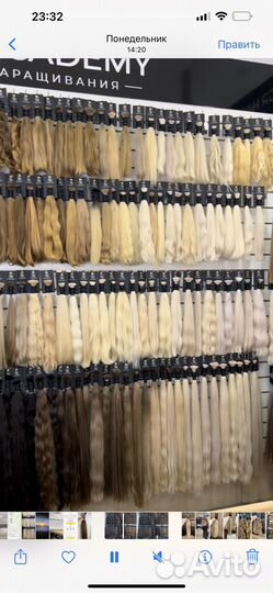 Настоящие волосы