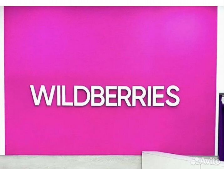 Интернет-магазин